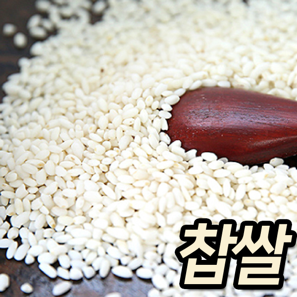 찹쌀 600g