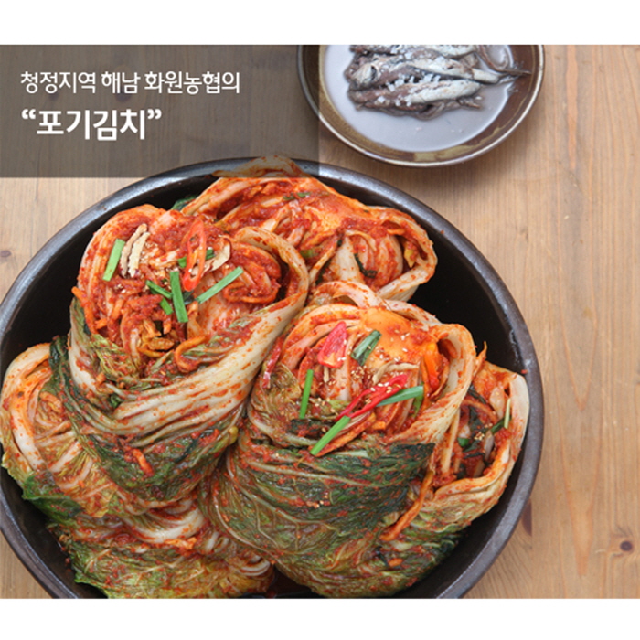 배추김치 3kg(멸치젓)