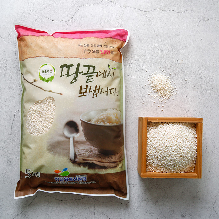 찹쌀 5kg(유기농)