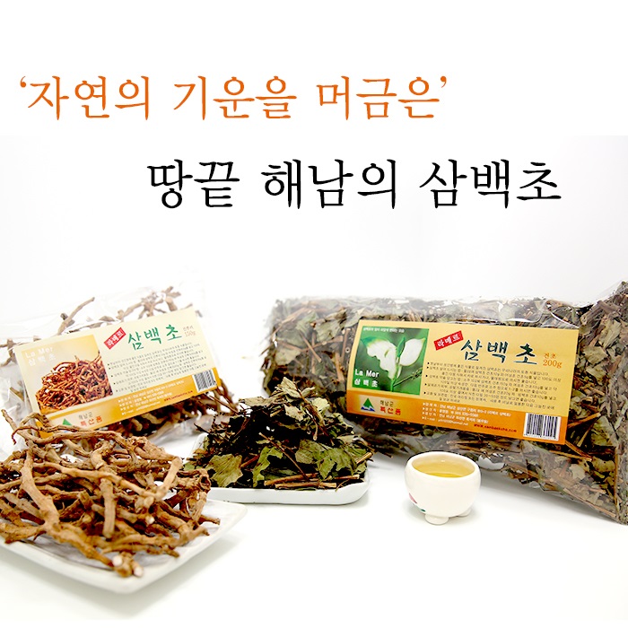 삼백초건초 200g