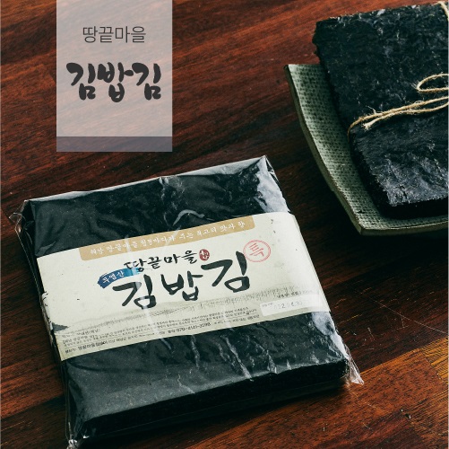 김밥김 100매(1톳)