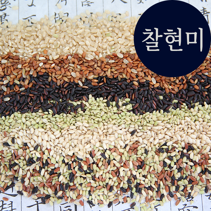 찹쌀현미 1kg