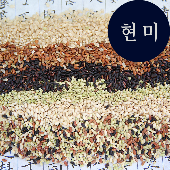 일반현미 1kg