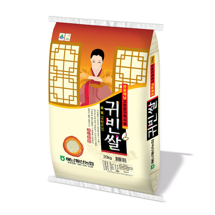 귀빈쌀(새청무) 10kg