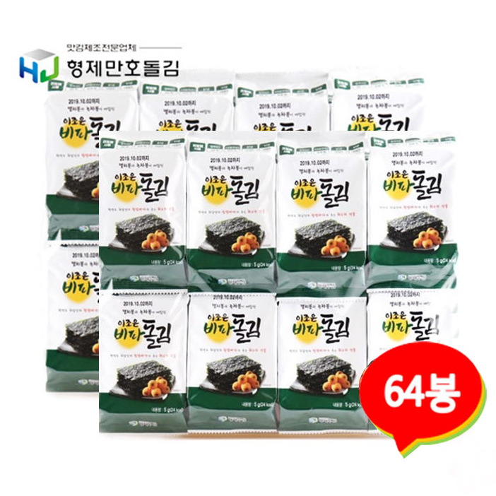 비파도시락 돌김 5g*64봉