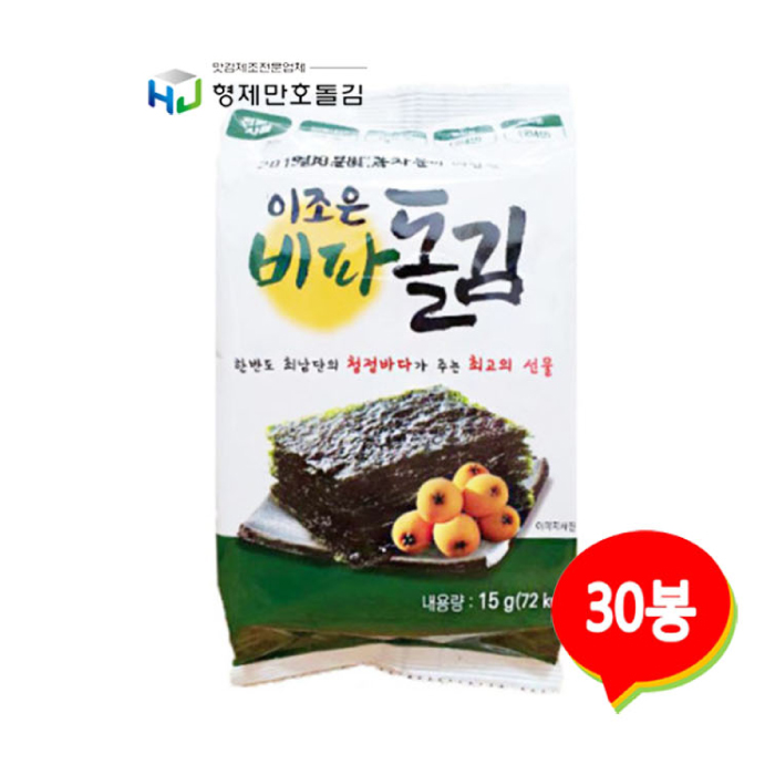 이조은 비파 돌김 15g*30봉