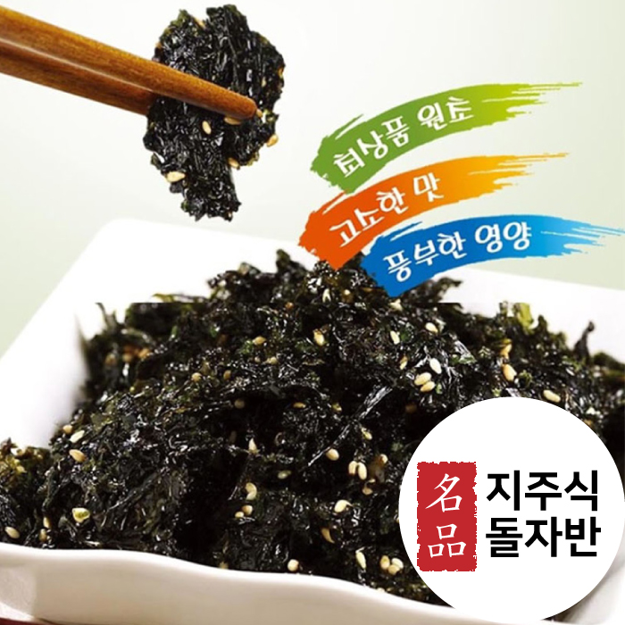 명품 볶음돌자반 60g*10봉