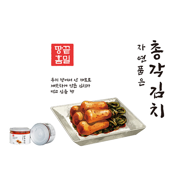 자연품은 캔 총각김치 400g