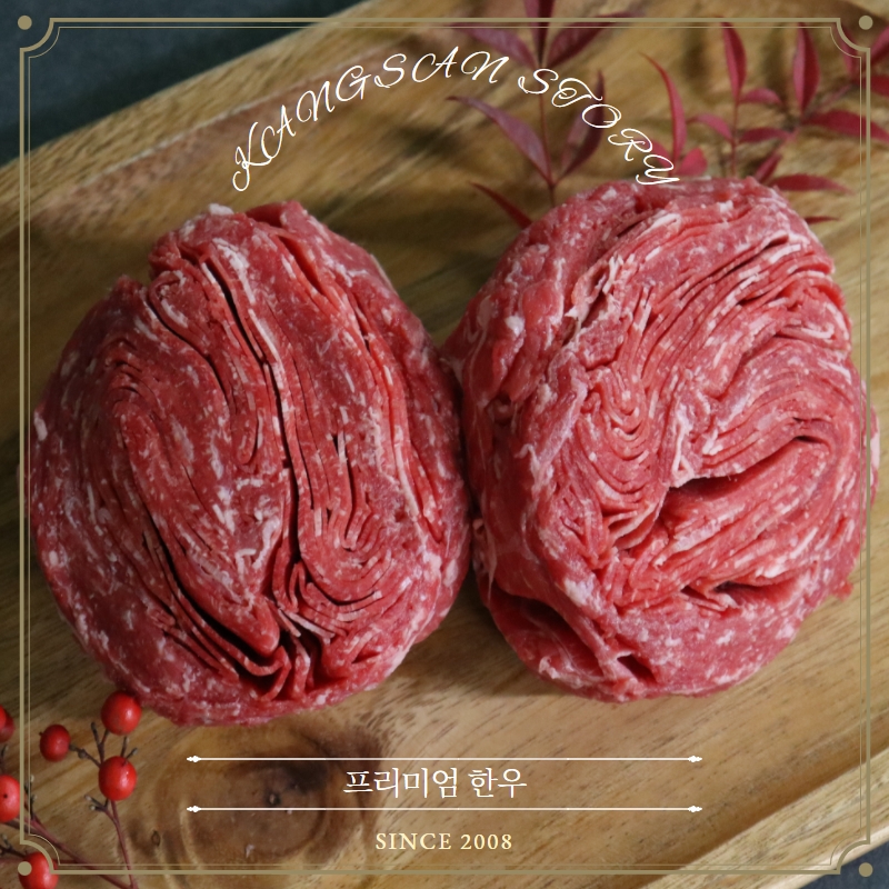 냉동한우불고기 600g