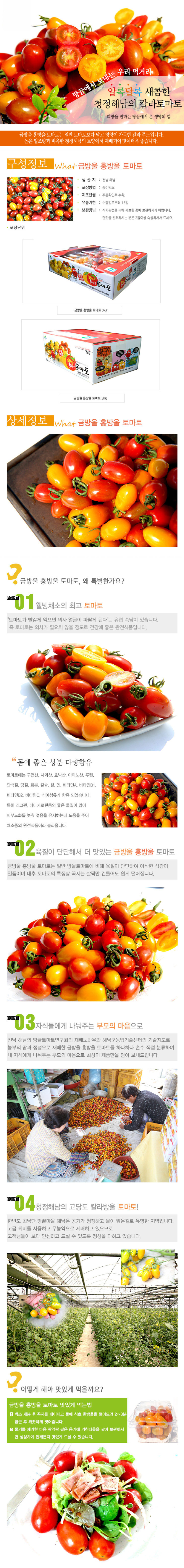 깐마늘 2.5kg(대)