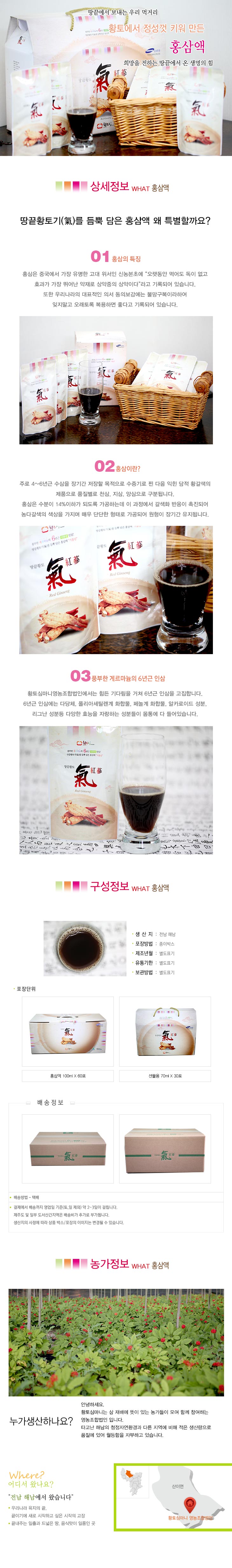 야관문담차 1g 30개입