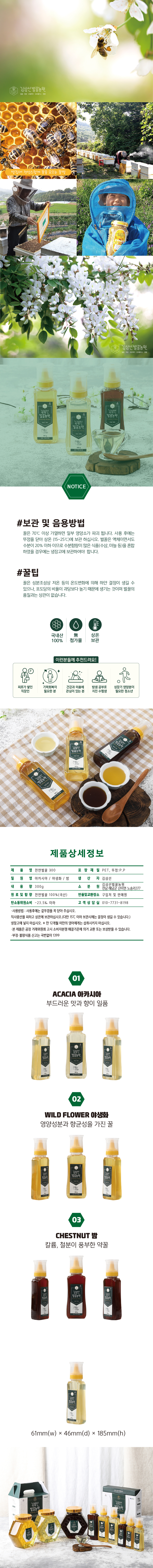 벌화분 500g(페트병)