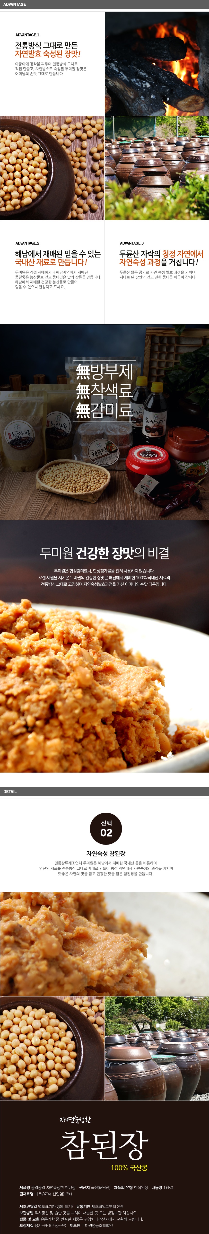 검은콩(서리태) 청국장가루 500g