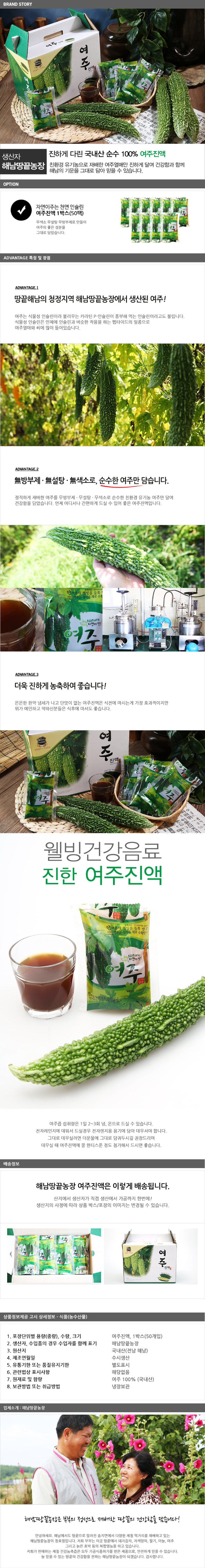 자색양파즙 110ml 50포