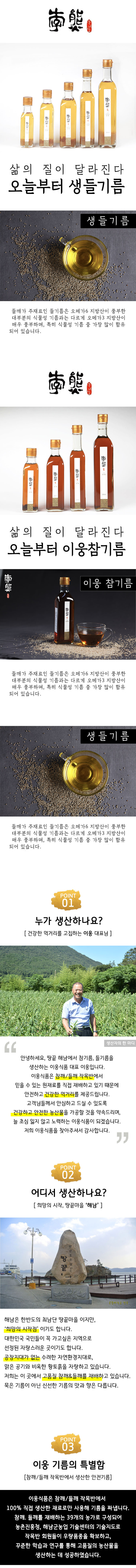 마늘쫑 1kg(크기 골고루)