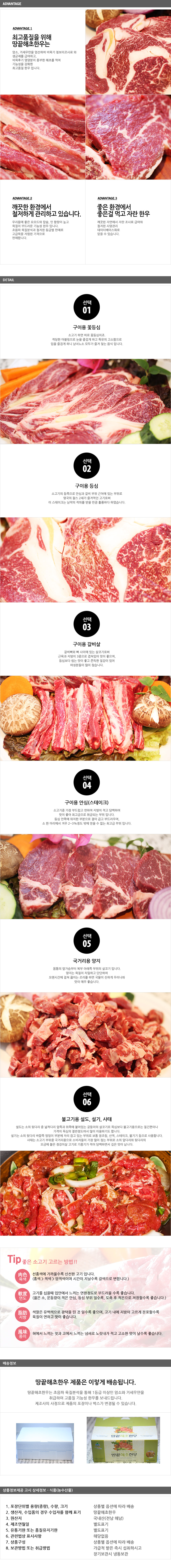 양지 1kg(국거리)