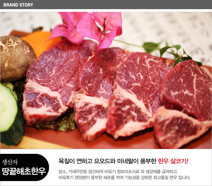 안심 500g(로스용)