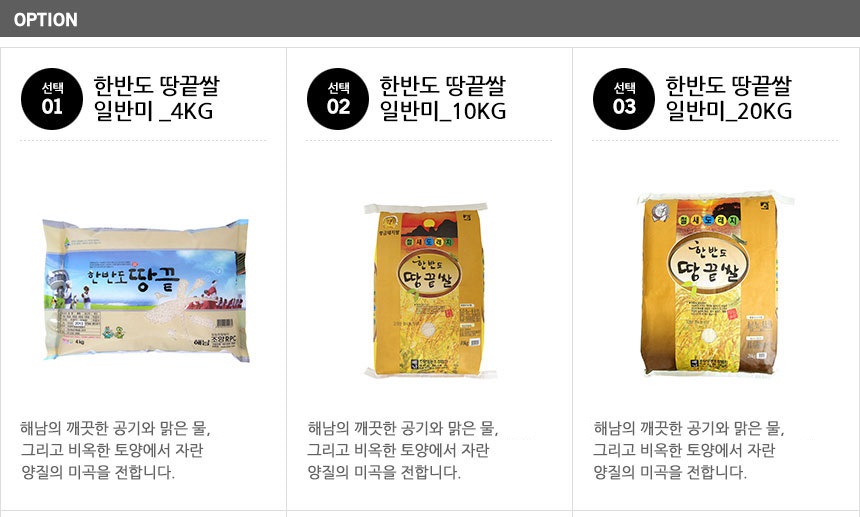 발아찹쌀현미 800g