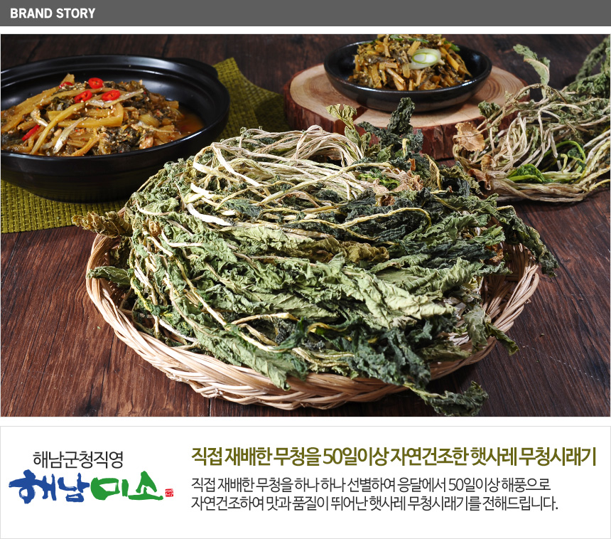 볶은홍화씨 500g