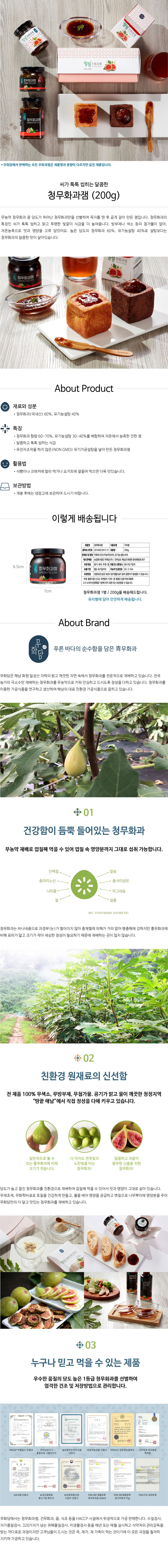 갈아만든 생강청 600g