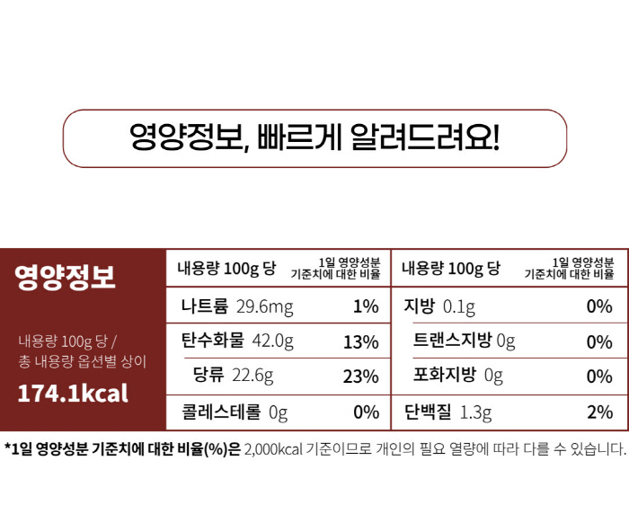 유기농 천지향 10kg(백미)