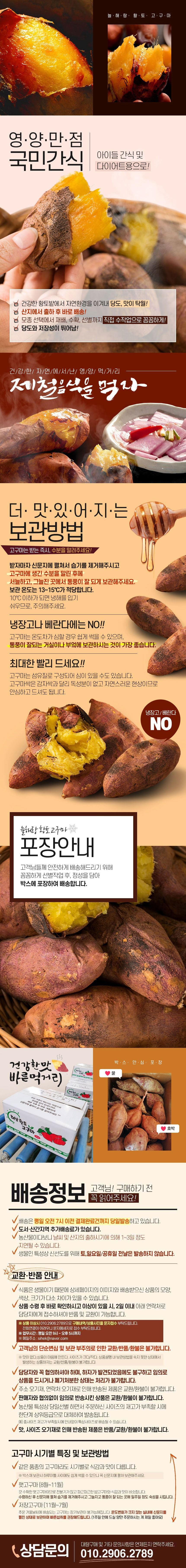 깐대파 1kg(500g*2개)