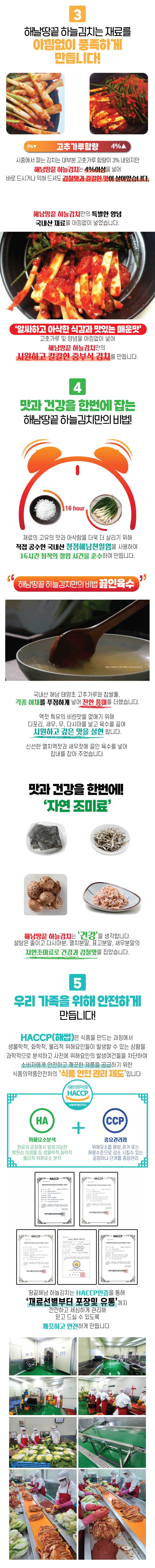 주문 발주후 익일 발송