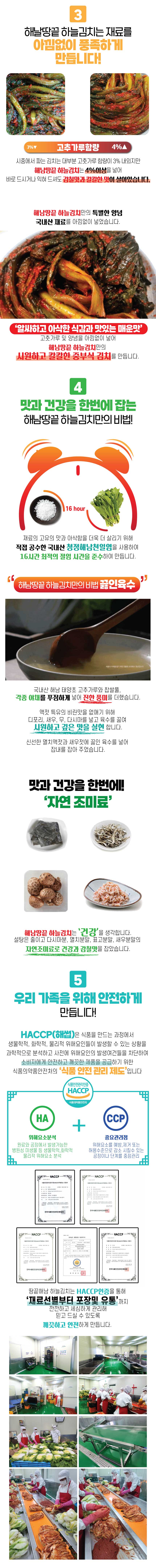 1kg(12-13미/마리당 80g 내외)/부직포 포장