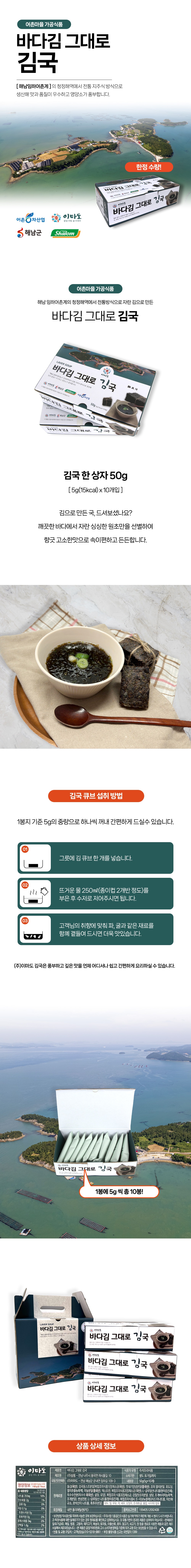 김자반볶음 70g 5봉