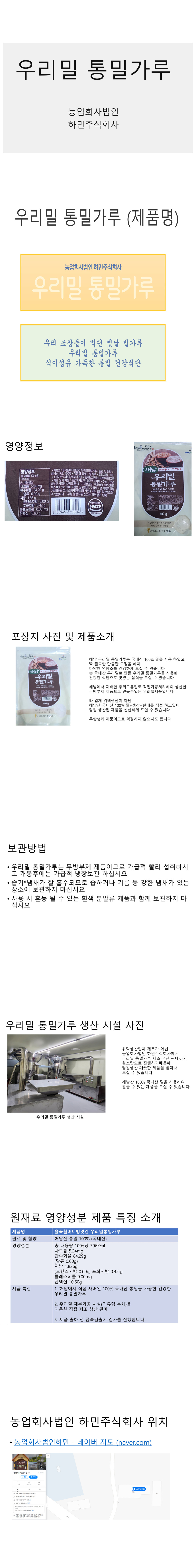 자포니카 민물장어 1kg(손질후 600g내외)+소스2종초생강울금소금 증정