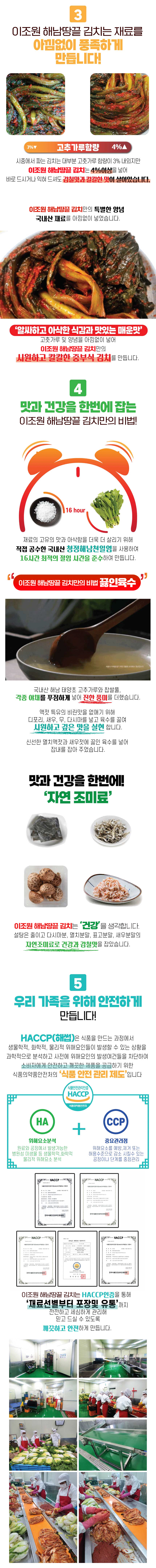 중대낙지 5마리(마리당 150-170g)